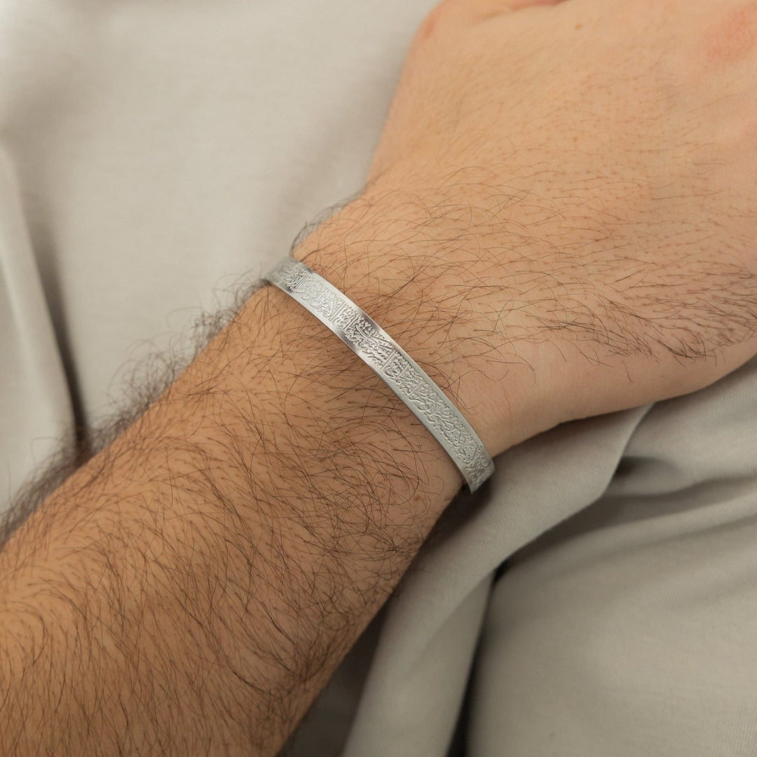 Ayetel Kursi Bracelet®