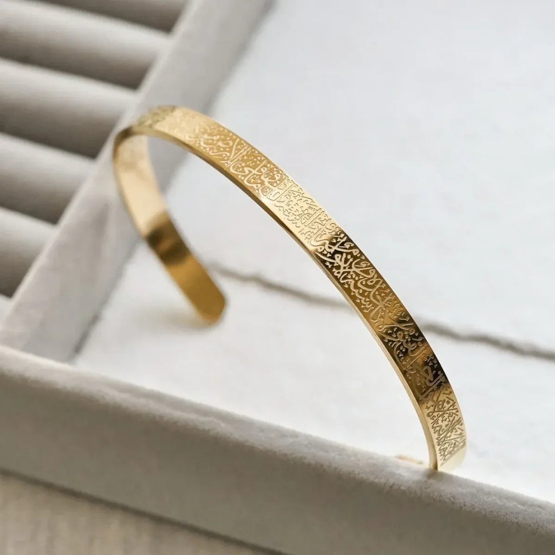 Ayetel Kursi Bracelet®
