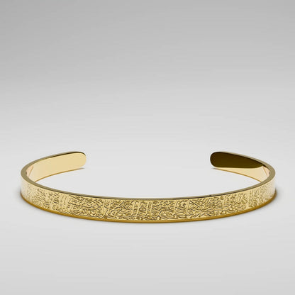 Ayetel Kursi Bracelet®